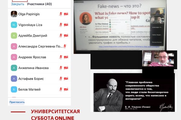 Кракен даркнет