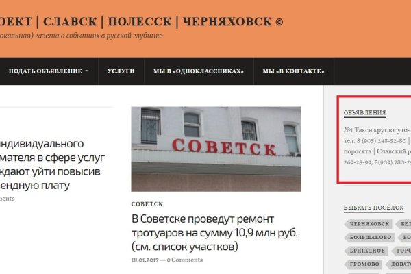Kraken официальный сайт вход