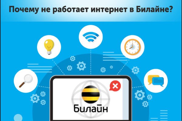 Как попасть на кракен с айфона