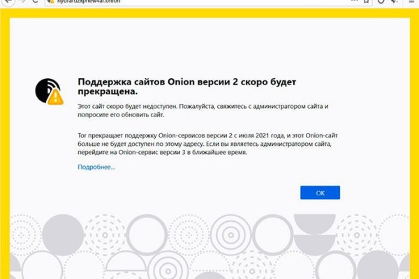 Через какой браузер можно зайти на кракен