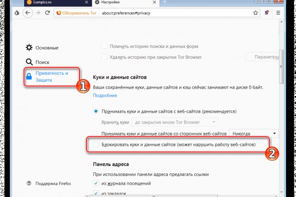 Кракен шеринг