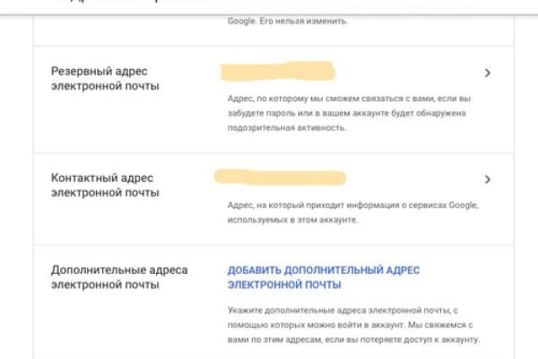 Ссылки на кракен com