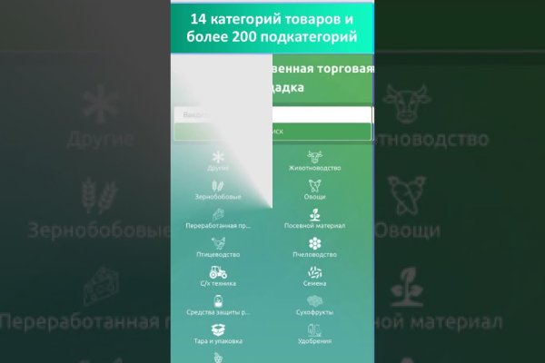 Кракен маркетплейс что