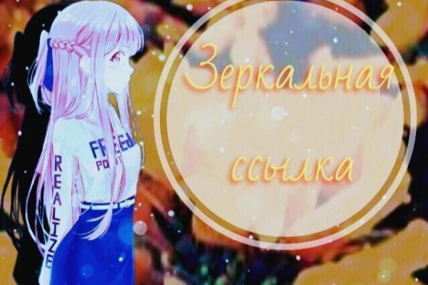 Ссылка кракен через тор