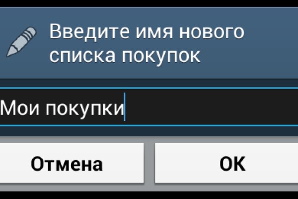 Кракен это современный даркнет маркет плейс