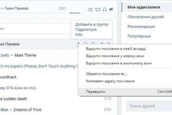 Актуальные ссылки кракен на 2025