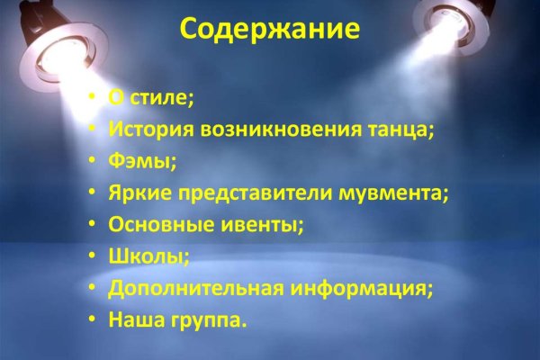 Кракен сайт нарк