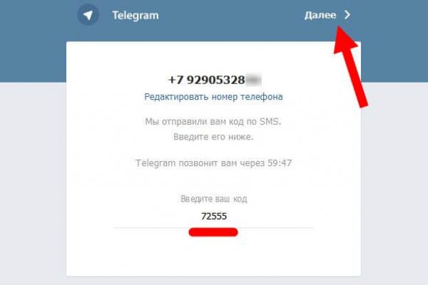 Поддержка кракен шоп