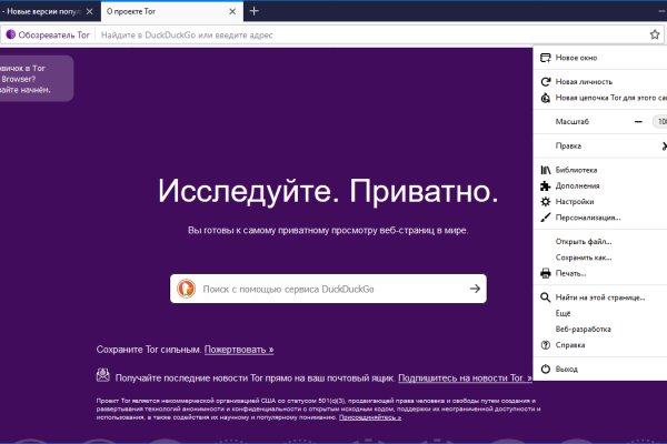 Восстановить доступ к кракену