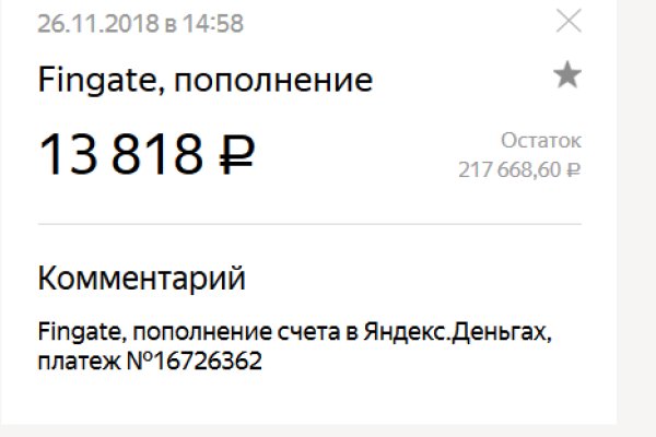 Kraken 12at зеркало