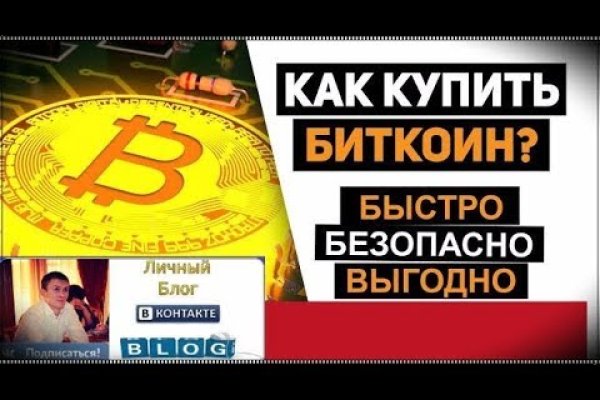 Даркнет сайт скачать