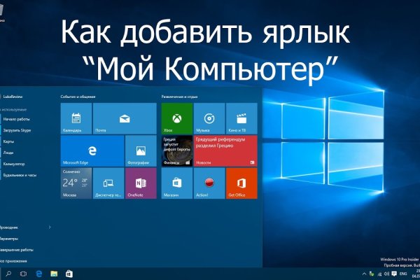 Kraken смылка