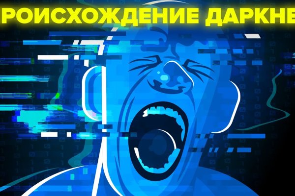 Кракен рабочая ссылка тор