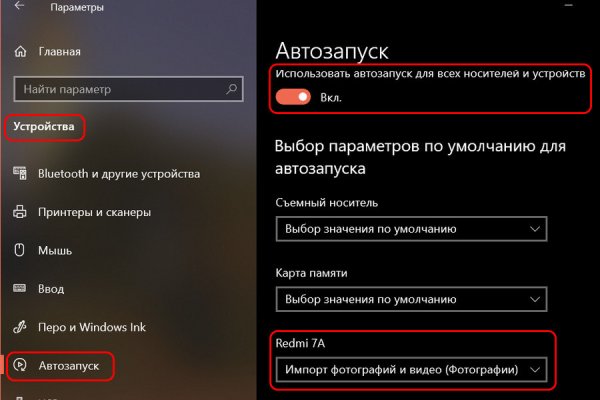 Зеркало кракен дарк