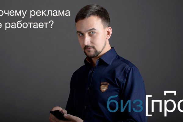 Кракен настоящее зеркало