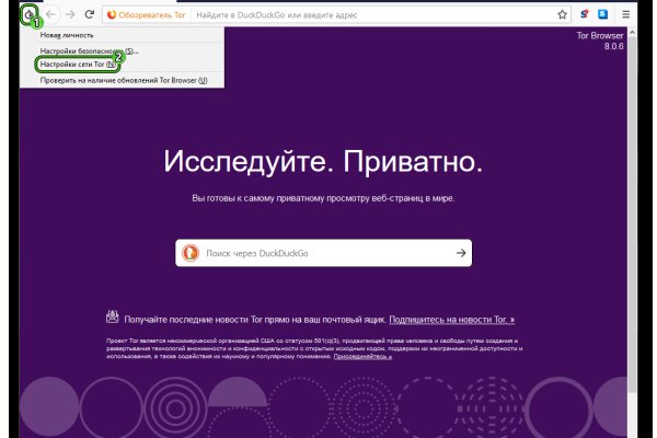 Кракен тор store