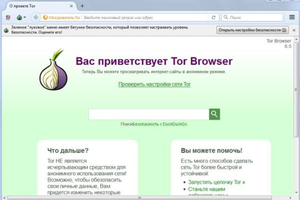 Магазины наркотиков