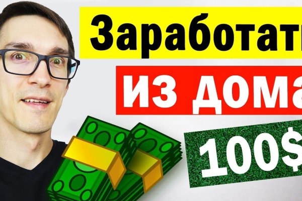 Скрытый интернет как войти