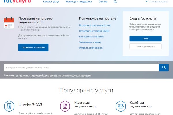 Как зайти на площадку кракен