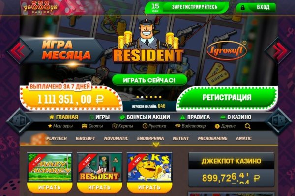 Кракен онион