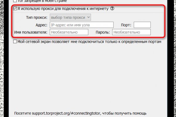 Mega darknet ссылка