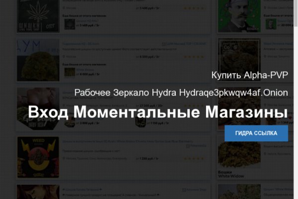 Кракен мониторинг ссылок kraken torion