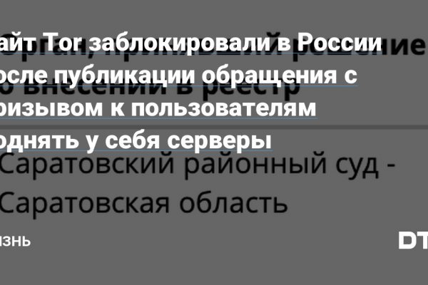 Кракен ссылка германия
