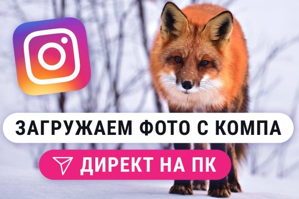 Адрес сайта кракен