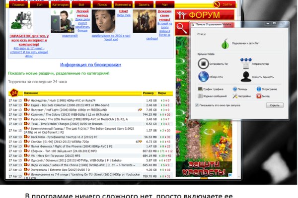 Solaris site