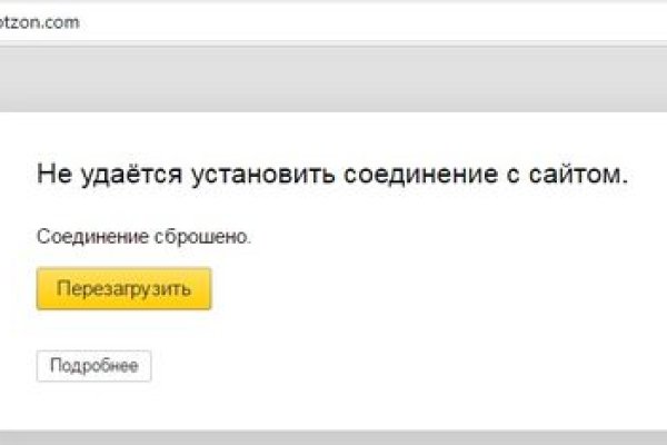 Магазин кракен как попасть