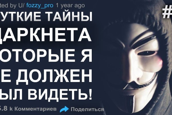 Кракен актуальная ссылка kraken torion net
