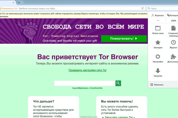 Кракен ориг ссылка