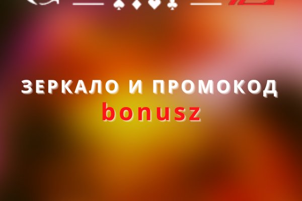Kraken официальное зеркало kraken dark link