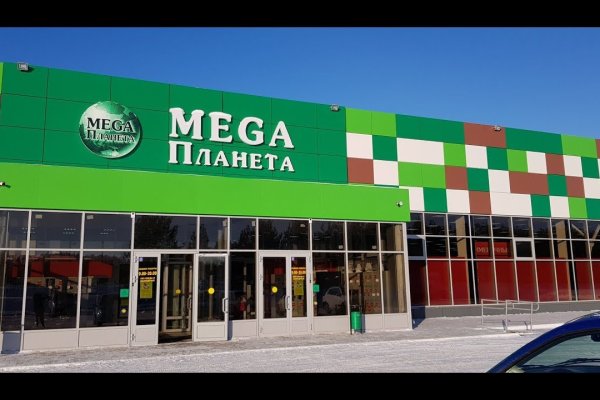 Кракен наркоз магазин