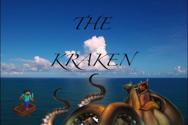Kraken 22at
