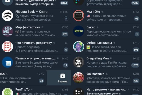Рабочая ссылка кракен в тор