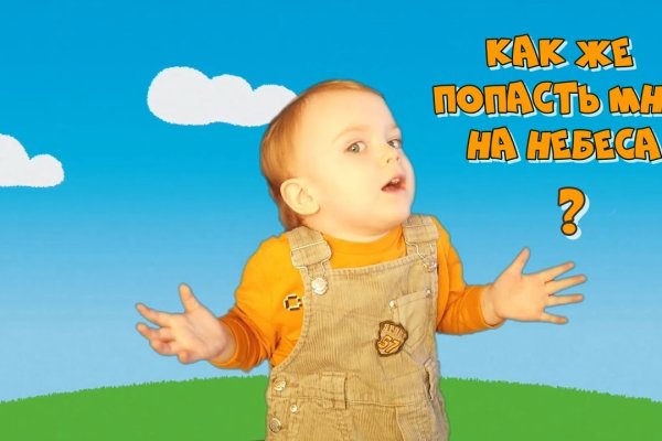 Кракен через тор