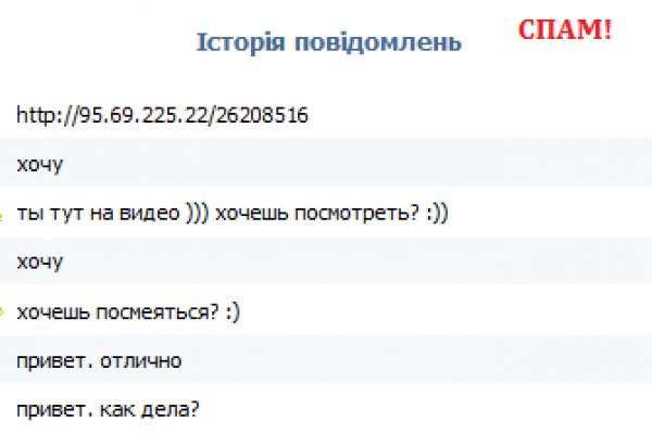 Как зайти в кракен с айфона