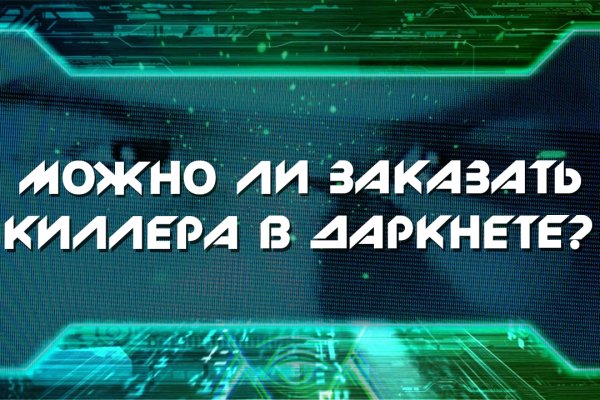 Кракен плейс