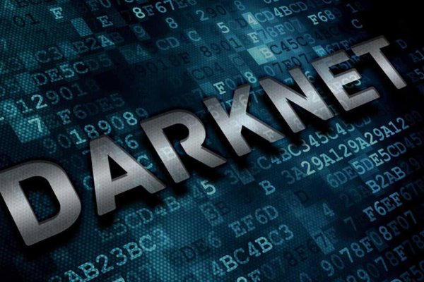 Kraken площадка