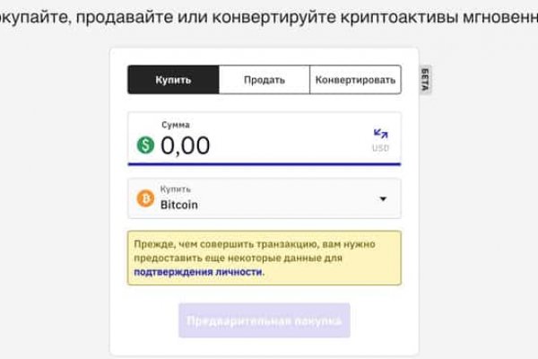 Кракен ссылка 2web krakendark link