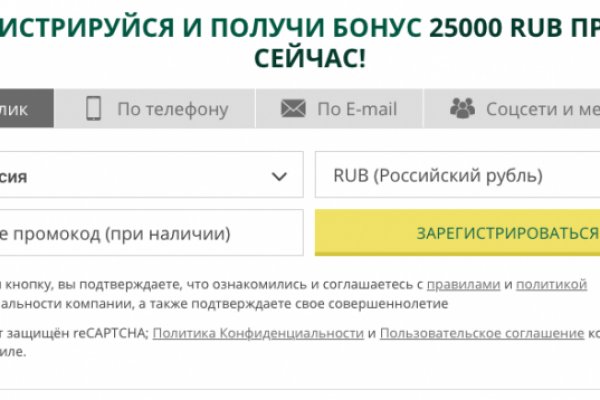 Действующие ссылки на кракен