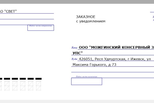 Что такое кракен маркетплейс