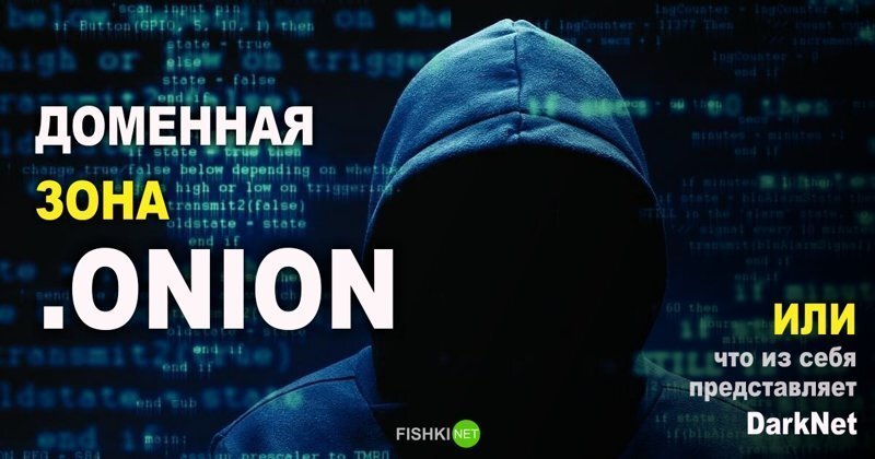 Кракен маркет онион
