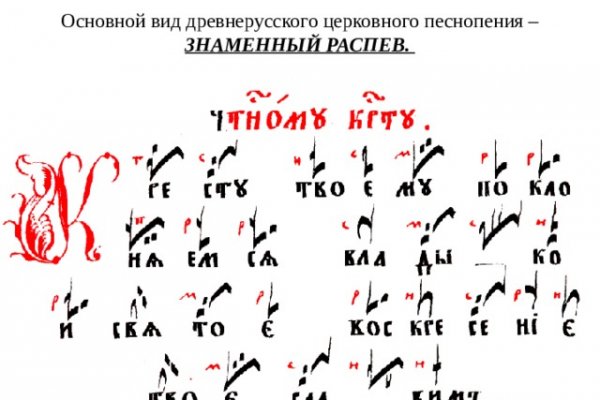 Регистрация на кракен