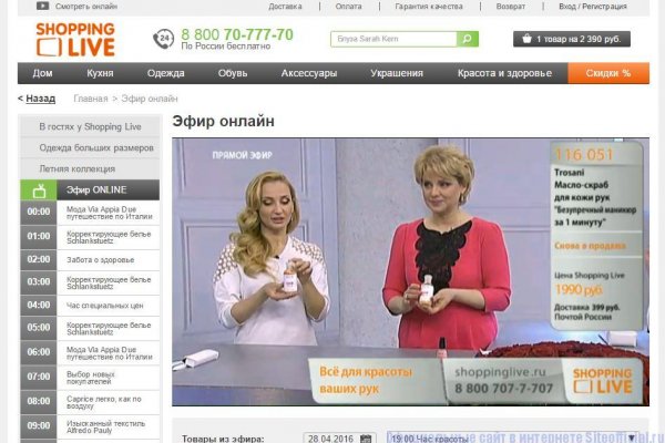 Ссылка на кракен официальный