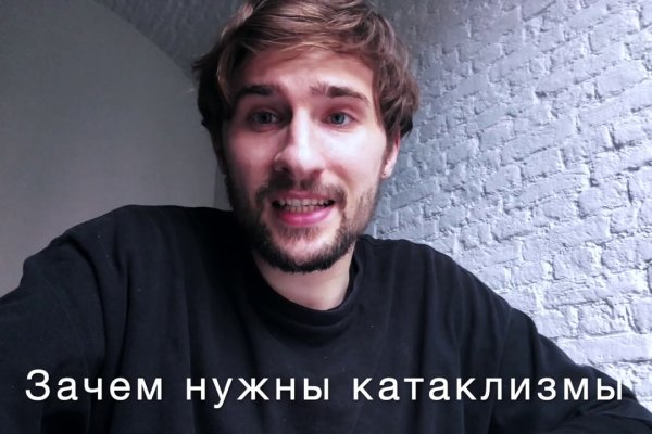 Кракен сайт как выглядит