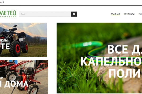 Кракен маркет darknet